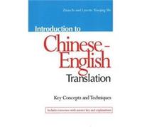 Introduction To Chinese-English Translation: Key Concepts And Techniques