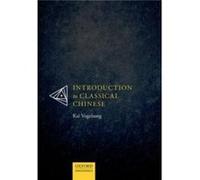 Introduction to Classical Chinese - Vogelsang Kai Professor of Sinology Professor of Sinology AsienAfrikaInstitut University of Hamburg - Oxford Universit Vogelsang Kai Professor of Sinology Professor