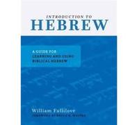 Introduction to Hebrew: A Guide for Learning and Using Biblical Hebrew