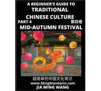 Introduction To Mid-Autumn Festival - A Beginner's Guide To Traditional Chinese Culture (Part 4), Self-Learn Reading Mandarin With Vocabulary, Easy Lessons, Essays, English, Simplified Characters & Pi