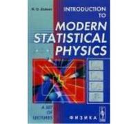 Introduction To Modern Statistical Physics: A Set Of Lectures - Zaitev, R.O. Zaitev, R O (Auteur)