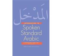 Introduction To Spoken Standard Arabic