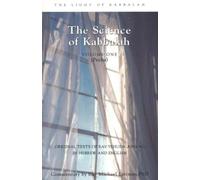 Introduction to the Book of Zohar: The Science of Kabbalah Pticha