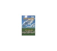 Introduction To The Jin Dialect In Inner Mongolia - Yonghe Poems And Essays (Volume Five)