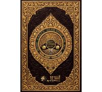 Introduction to the Truth - The Fallen One's Blueprint - Elism: The God Behind the Religion - The Quran Compass