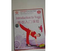 Introduction to Yoga - Guo Jian Yoga Series 1 / 瑜伽入门课程 - 郭建瑜伽1 / CHINESE Audio / Chinese and English Subtitles [DVD Region 0 NTSC]