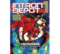 Intron Depot 1