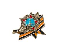 Introti Broche de la Grande Guerre patriotique de la Russie - Symbole de mémoire - Cadeau de la victoire - Badge commémoratif pour les amateurs d'histoire et les collectionneurs, Métal, Agate