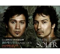 Intuition (Taiwan Version) [DE Import]