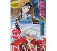 Inu Yasha Chapter 4 Vol.5 [Import allemand]
