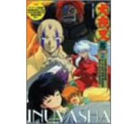 Inu Yasha Chapter 5-Vol.2 [J/d [Import allemand]