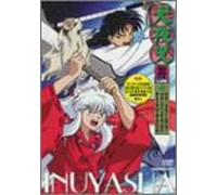 Inu Yasha Chapter 5-Vol.4 [Import allemand]