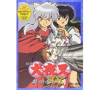 Inu Yasha-Kagamino Nakano Muge [Import allemand]
