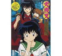 Inu Yasha Vol.05 [Import allemand]