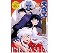 Inu Yasha Vol.07 [Import allemand]