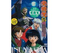 Inuyasha Season 6 Vol.4 [Japan Original]