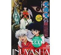 Inuyasha Season 6 Vol.7 [Japan Original]