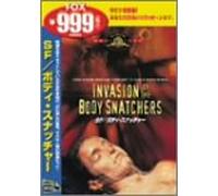 Invasion of the Body Snatchers [Import allemand]
