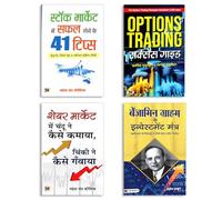 Investment & Trading Mastery: Benjamin Graham Ke Investment Mantra + Chandu-Chinki Ki Share Market Kahani + 41 Tips For Stock Market Success + Options Trading Success Guide (Hindi) | Value Investing,