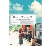 Invisible Circus [01/E/Dd5.1/S [Import allemand]