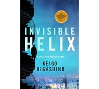 Invisible Helix