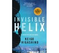 Invisible Helix