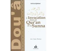 Invocation par le coran et la - SA'ID ALQAHTANI - Albouraq - broché - Etude