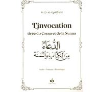 invocation par le coran et la sunna - arabe français phonétique - moyen (14x20) - blanc