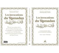 Invocations du Ramadan - arabe français phonétique - Poche (9X13) - Blanc