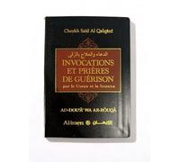 Invocations et Prieres de Guerison par le Coran et la Sounna par le Cheyk Sa'id Al-QahtAnI