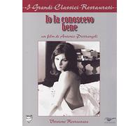IO la Conoscevo Bene (DVD) [Import]
