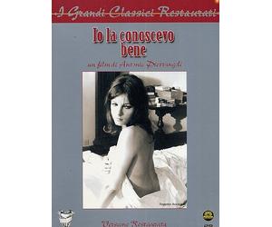 IO la conoscevo bene [Import]