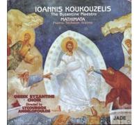 Ioannis koukouzelis: The Byzantine Maestro: Mathimata - Psalms, Sticheron, Kratima by Unknown (1995-06-20)