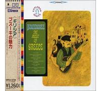 Iordanis Tsomidis - Bouzoukee-the Music of Greece