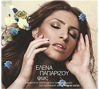 Paparizou, Elena - Iparhi Logos: Platinum Edition