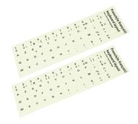Ipetboom Lot de 2 Autocollants Lumineux Phosphorescents pour Clavier D’Ordinateur Portable et Bureau, Lettres Françaises, Film Protecteur Imperméable, Autocollants Amovibles pour Clavier
