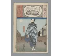 IPLUPJDY Tableaux Célèbres Impressions d'Art Image sur Toile Ogura Imitation des cent poèmes d'Utagawa Kuniyoshi Tableaux en Toile Pour les Décorations pour la Maison 60x90cm