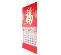 iplusmile Calendrier Mural ou Restaurant Chinois pour Décoration Bureau de l'année du Mouton 2027 en Papier Rouge Design Feng Shui Disposition à Six Volets et Accroche Solide