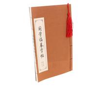 iplusmile Carnet Exercices Écriture Calligraphie Chinoise Papier Xuan Pratique pour Adultes et Garçon Fille Résistant Aux Bavures Améliore Créativité et Compétences Écriture