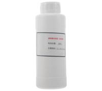 iplusmile Chlorhydrate D'aluminium Liquide 500g, Ingrédient Cosmétique | Solution Stable à Dispersion Homogène, pour Formules Antitranspirantes, Usage Quotidien et Sport