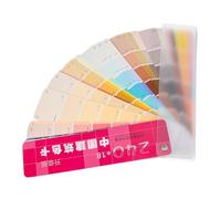 iplusmile Nuancier de Peinture Architectural Portable Couleurs Standard National Cartes de Couleurs Durables pour Précise des Teintes
