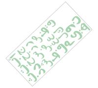 iplusmile Sticker Mural Phosphorescent Alphabet Arabe 255 X 59 CM en PVC Sûr pour Chambre D’Garçon et Filles Décoration Murale Lumineuse Éducative et Créative Autocollant Facile à Poser