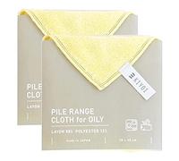 IPPINKA Lot de 2 chiffons de nettoyage de cuisine pour taches et graisses - Aucun détergent nécessaire - Tout usage - 20,1 x 30 cm - Jaune - Fabriqué au Japon