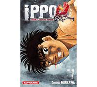 Ippo – Saison 3 : La défense suprême – Tome 07 – Kurokawa
