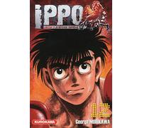 Ippo - saison 3, La défense suprême - tome 12