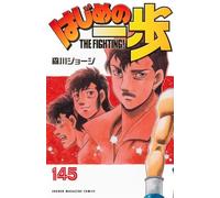 Ippo Saison 6 - Tome 36