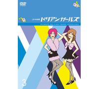 Ippunhan Gekijo:Durian Girls V [Import allemand]