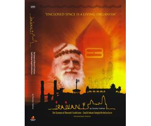 Iraivan: The Sacred Science of Ancient Traditions by Shankar Nathan DVD