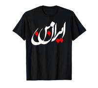 IRAN et poème iranien en calligraphie farsi MY IRAN T-Shirt