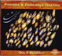 Iran : Gol-E Behesht